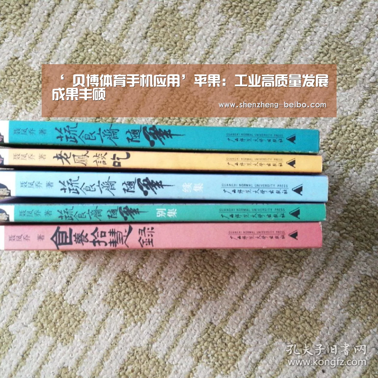 ‘ 贝博体育手机应用’平果:工业高质量发展成果丰硕(图3) 贝博体育手机应用